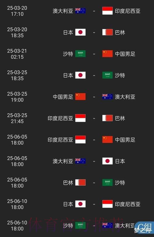2026世界杯外围开户入口地址 2026世界杯外围开户入口地址