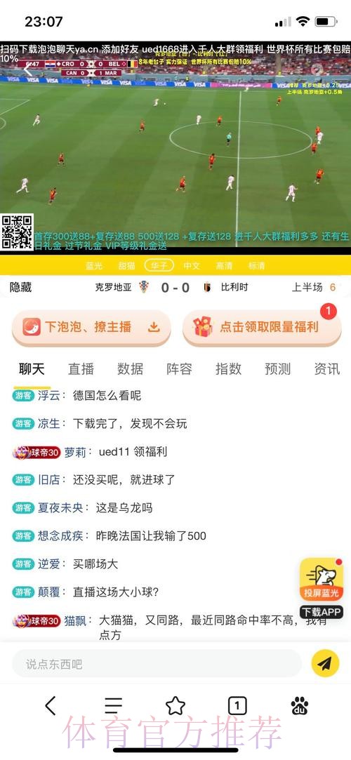世界杯投注APP入口地址及注意事项 世界杯投注APP入口地址及注意事项